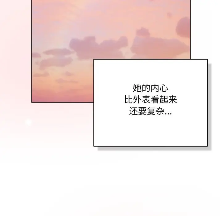 31 喵来的恋爱_喵来的恋爱