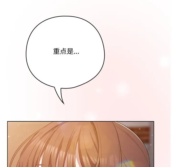 31 喵来的恋爱_喵来的恋爱