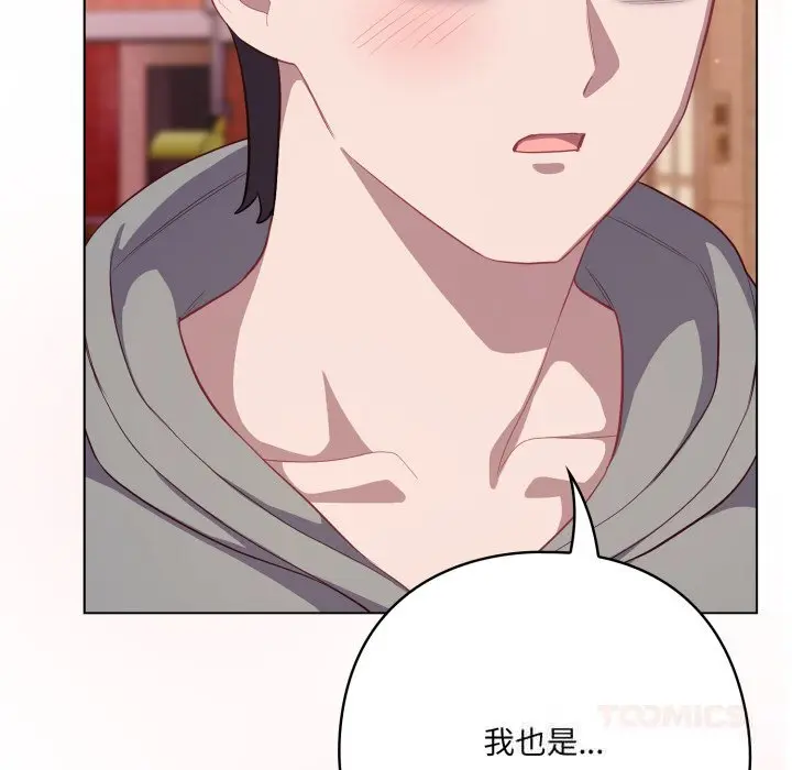 31 喵来的恋爱_喵来的恋爱