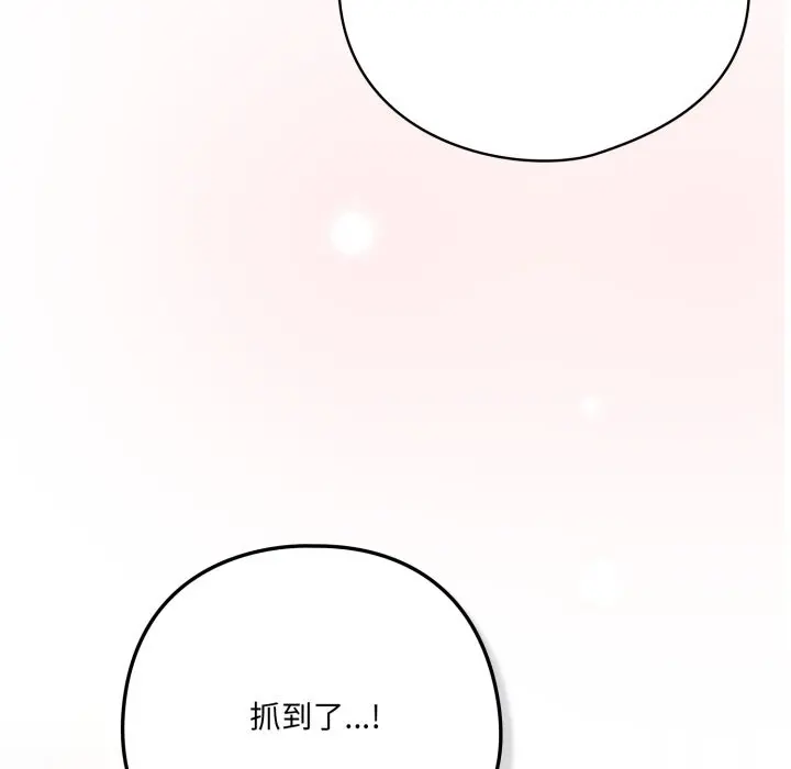 31 喵来的恋爱_喵来的恋爱