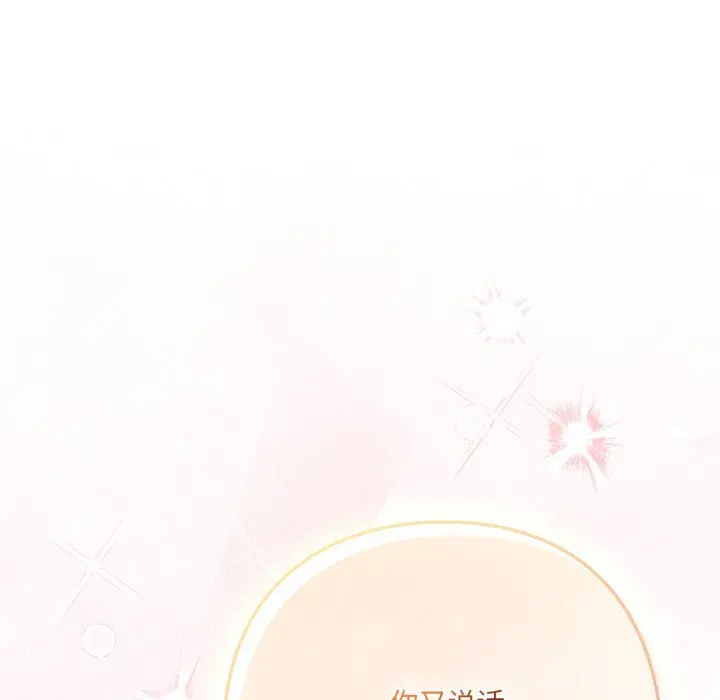 31 喵来的恋爱_喵来的恋爱