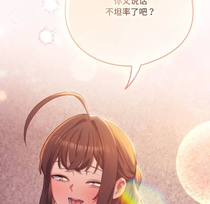 31 喵来的恋爱_喵来的恋爱