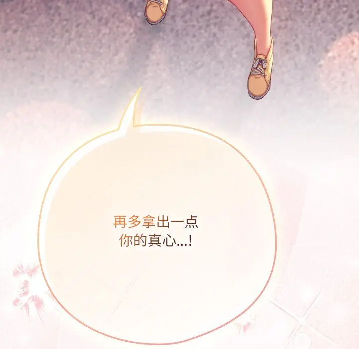 31 喵来的恋爱_喵来的恋爱