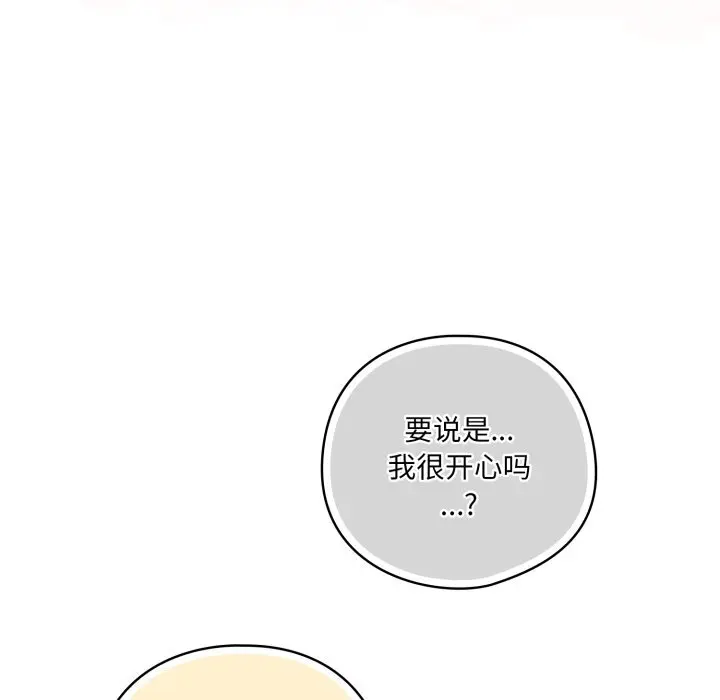 31 喵来的恋爱_喵来的恋爱