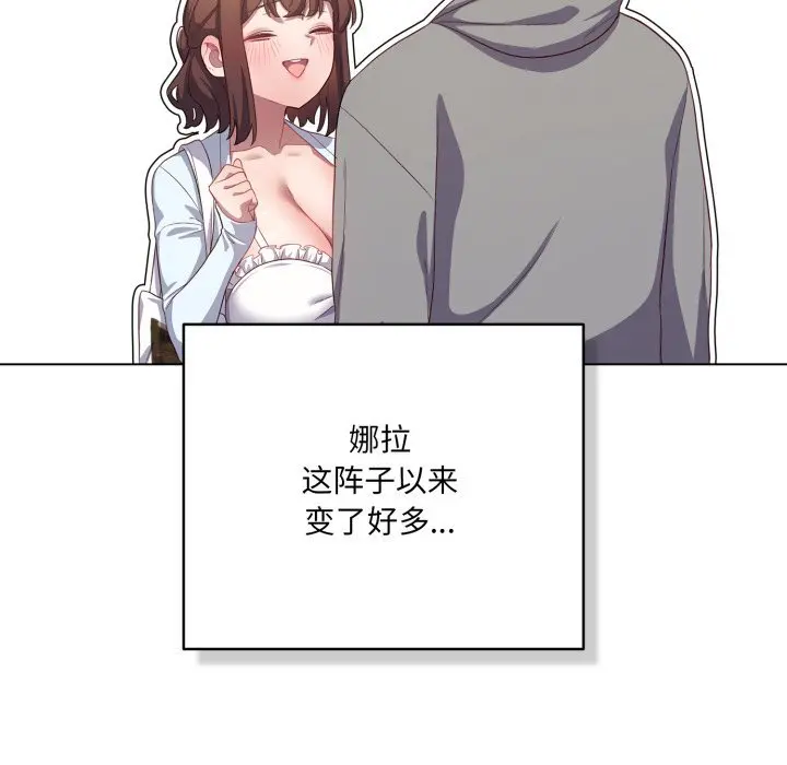 31 喵来的恋爱_喵来的恋爱