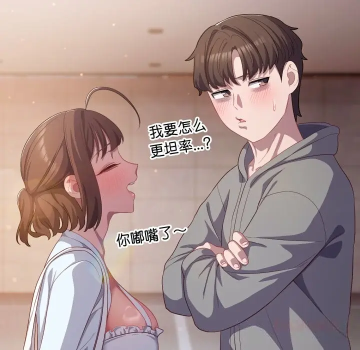 31 喵来的恋爱_喵来的恋爱