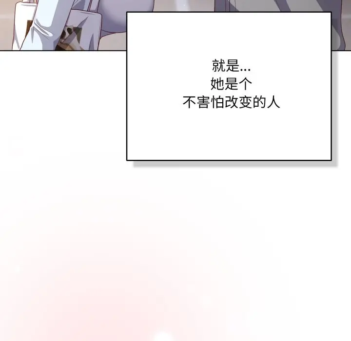 31 喵来的恋爱_喵来的恋爱