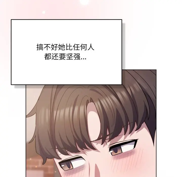 31 喵来的恋爱_喵来的恋爱