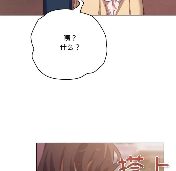 31 喵来的恋爱_喵来的恋爱