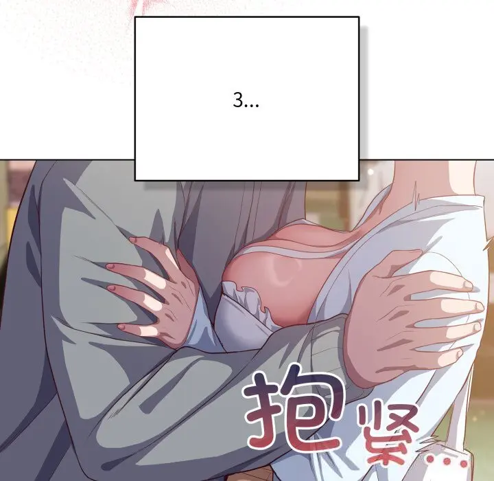 31 喵来的恋爱_喵来的恋爱