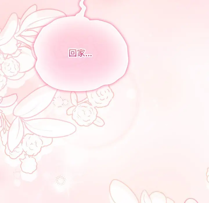 31 喵来的恋爱_喵来的恋爱