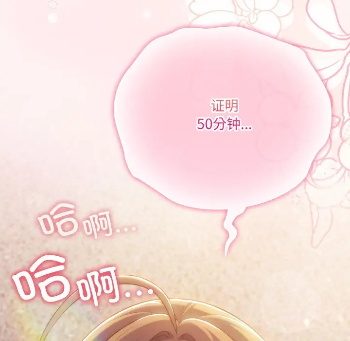 31 喵来的恋爱_喵来的恋爱