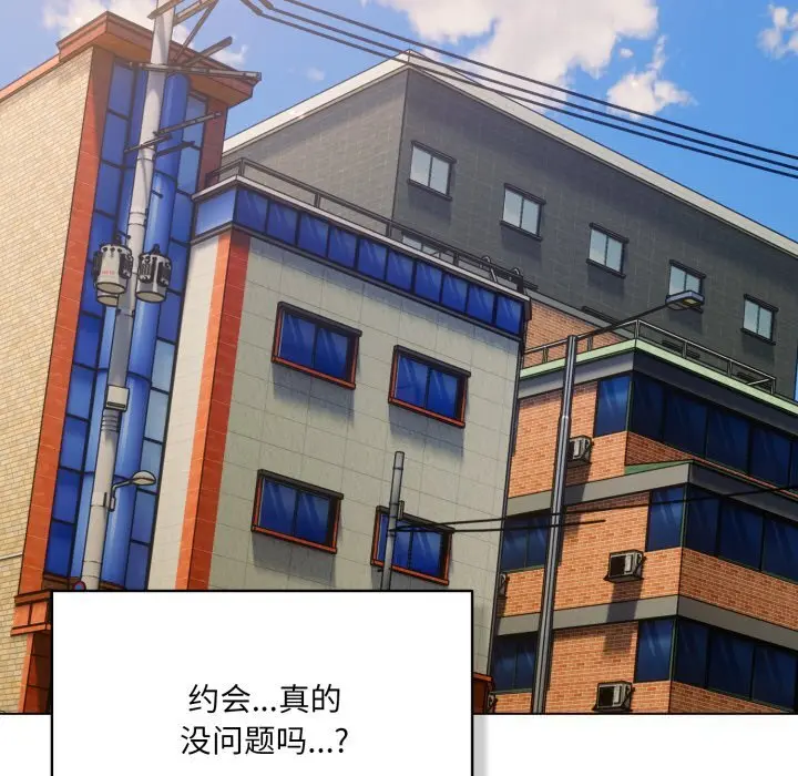 30 喵来的恋爱_喵来的恋爱