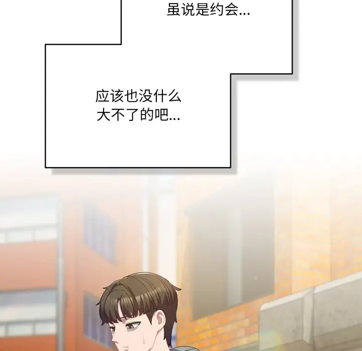 30 喵来的恋爱_喵来的恋爱