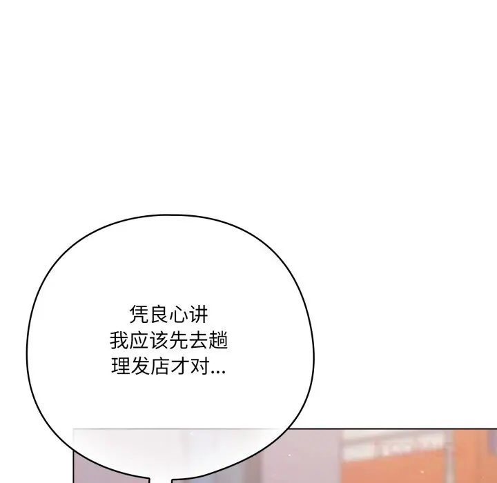 30 喵来的恋爱_喵来的恋爱