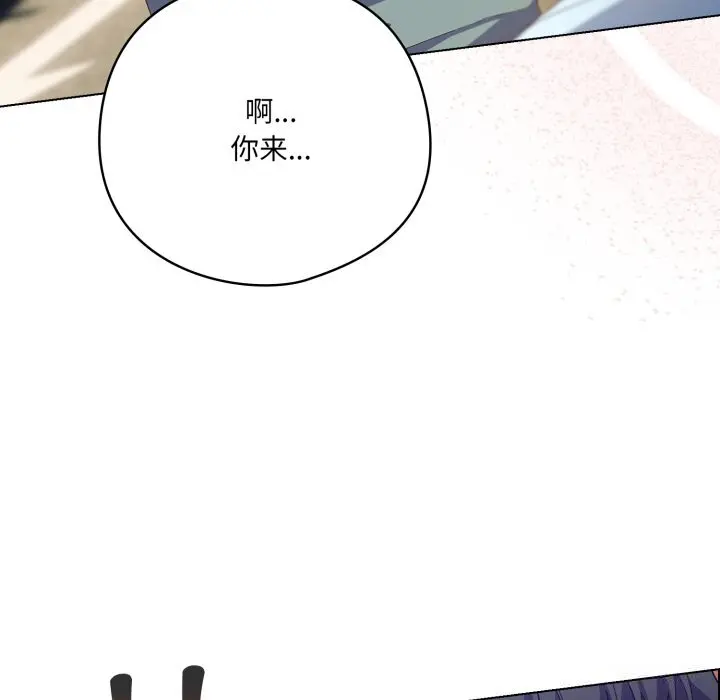 30 喵来的恋爱_喵来的恋爱