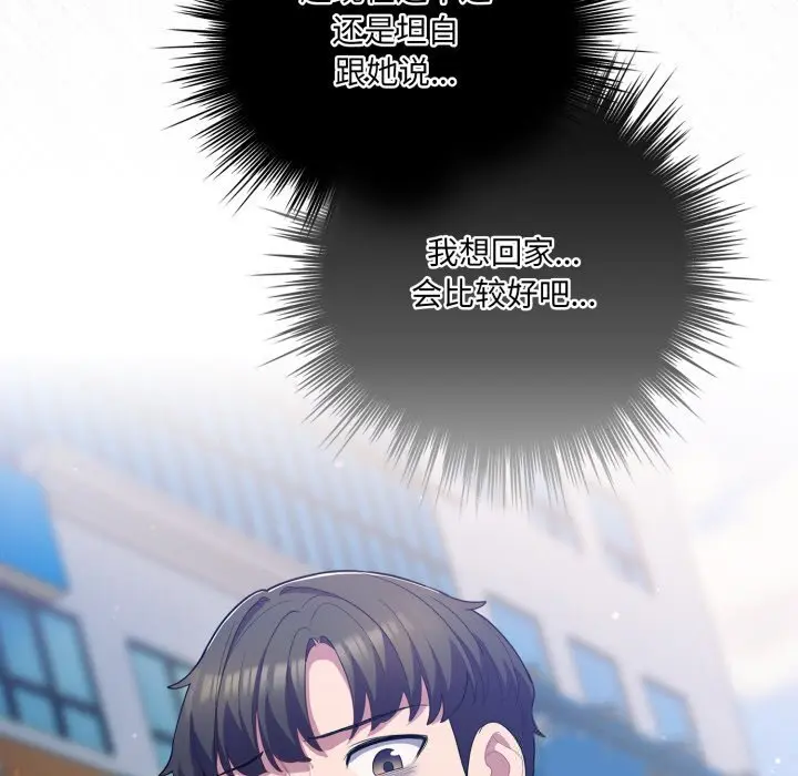 30 喵来的恋爱_喵来的恋爱