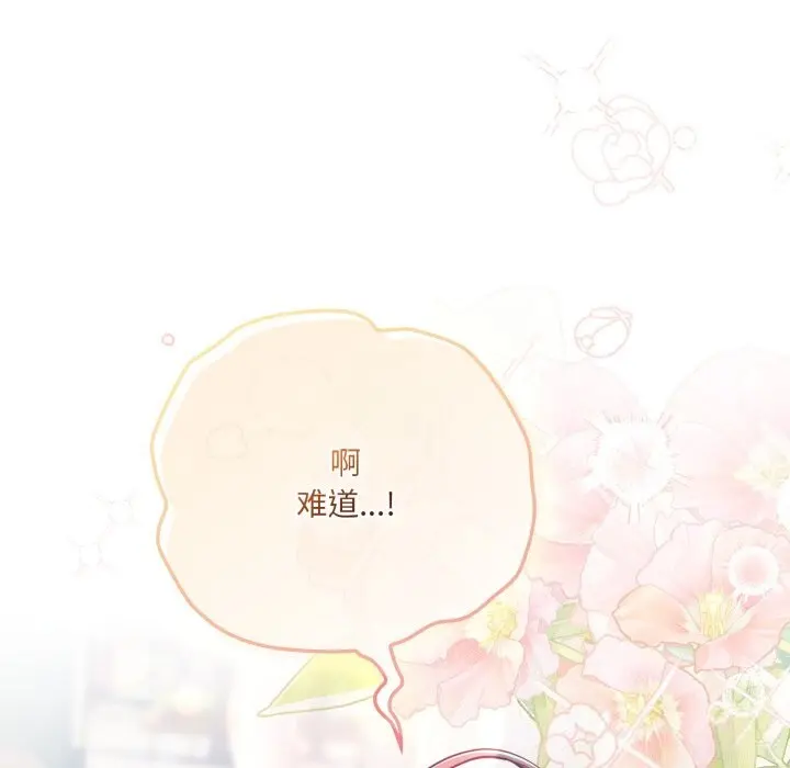 30 喵来的恋爱_喵来的恋爱