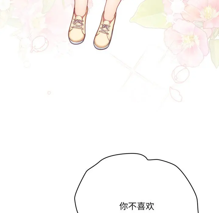 30 喵来的恋爱_喵来的恋爱