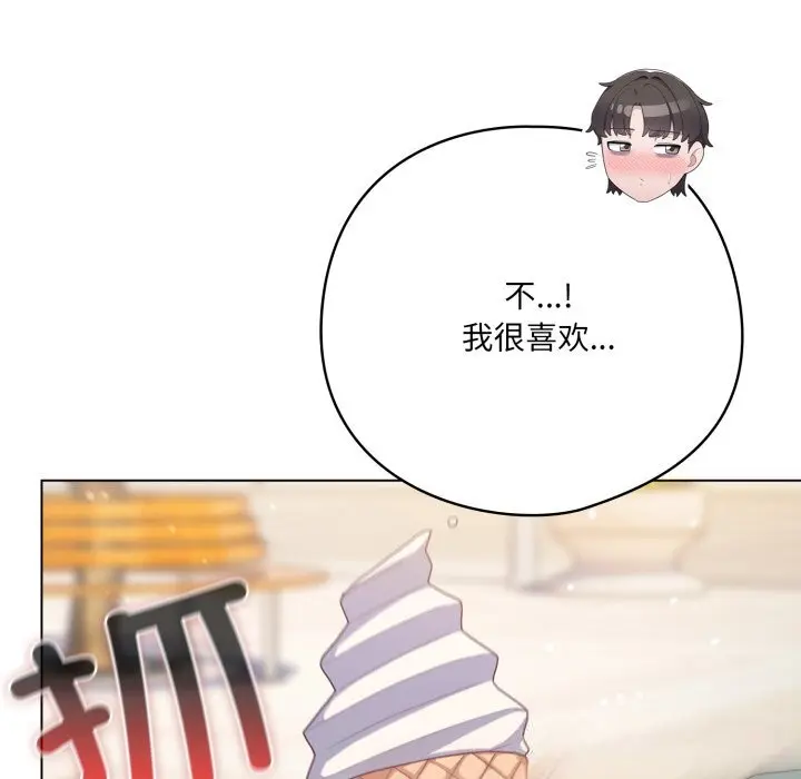 30 喵来的恋爱_喵来的恋爱