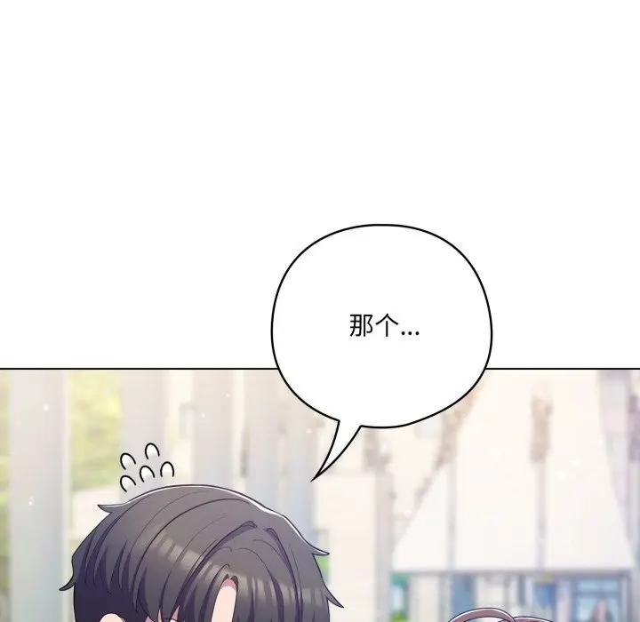 30 喵来的恋爱_喵来的恋爱