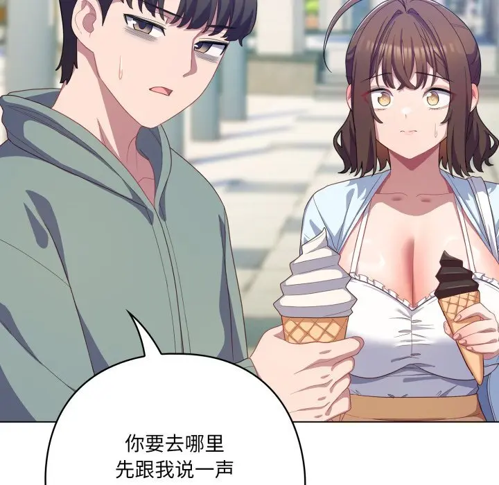 30 喵来的恋爱_喵来的恋爱