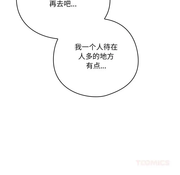 30 喵来的恋爱_喵来的恋爱