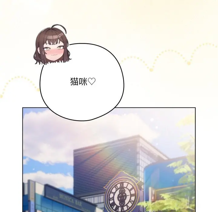 30 喵来的恋爱_喵来的恋爱