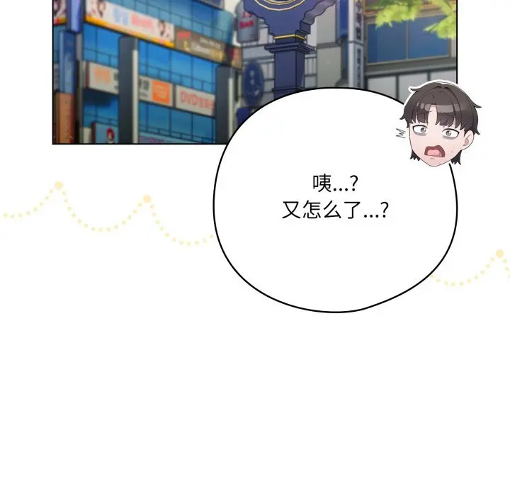 30 喵来的恋爱_喵来的恋爱