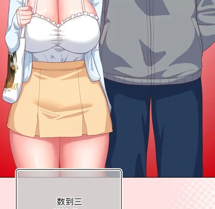 30 喵来的恋爱_喵来的恋爱