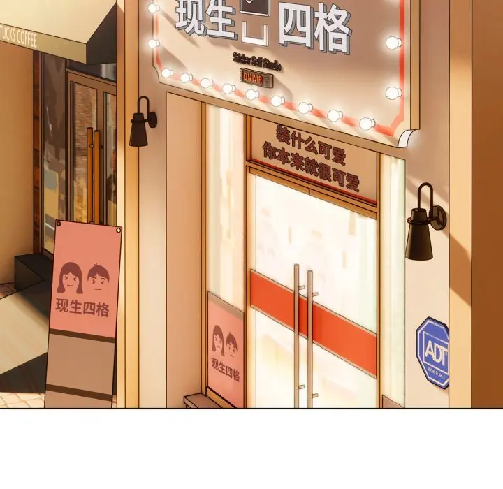 30 喵来的恋爱_喵来的恋爱