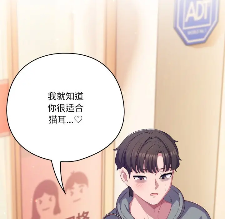 30 喵来的恋爱_喵来的恋爱