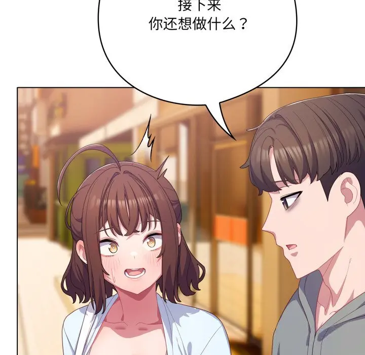 30 喵来的恋爱_喵来的恋爱