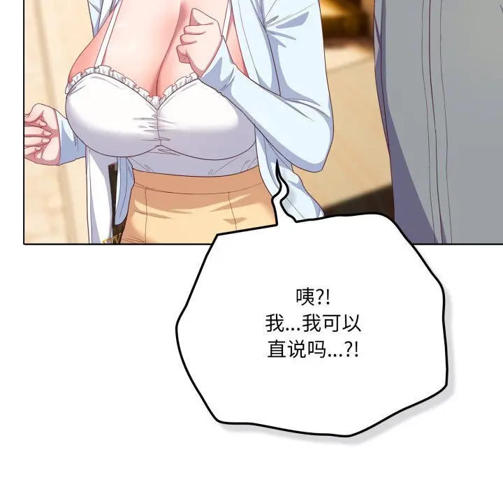 30 喵来的恋爱_喵来的恋爱