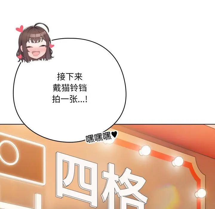 30 喵来的恋爱_喵来的恋爱