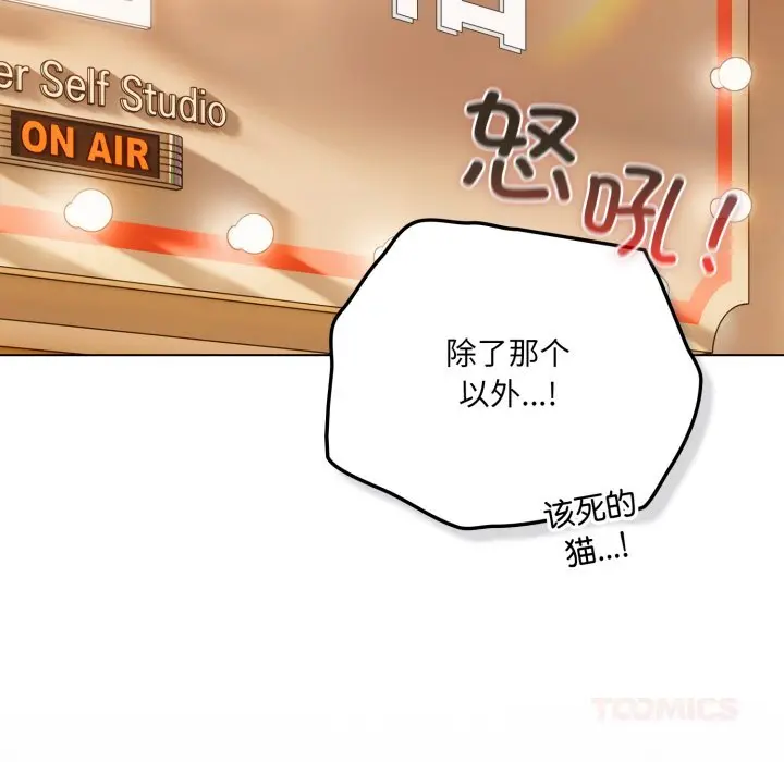 30 喵来的恋爱_喵来的恋爱