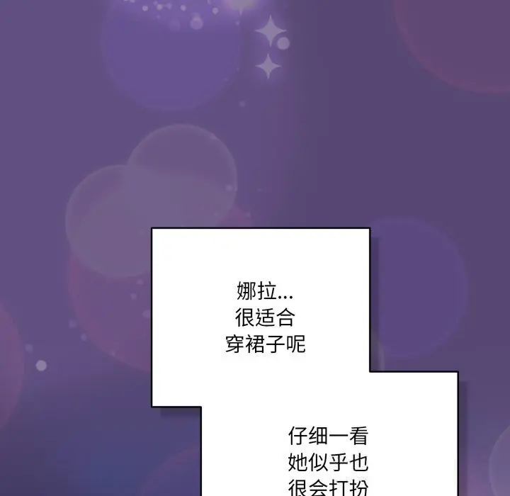 30 喵来的恋爱_喵来的恋爱