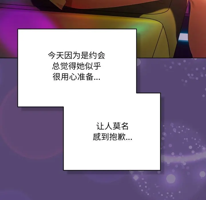 30 喵来的恋爱_喵来的恋爱