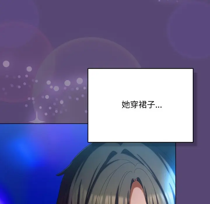 30 喵来的恋爱_喵来的恋爱