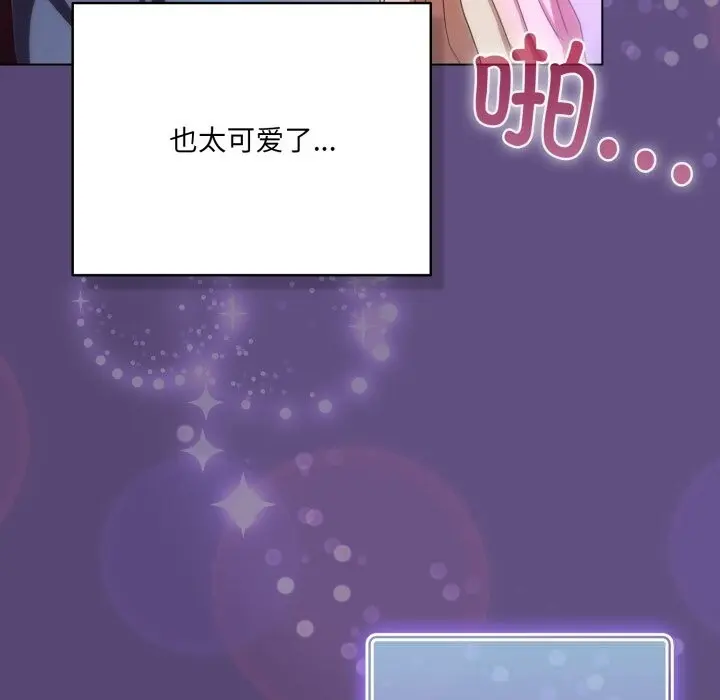 30 喵来的恋爱_喵来的恋爱