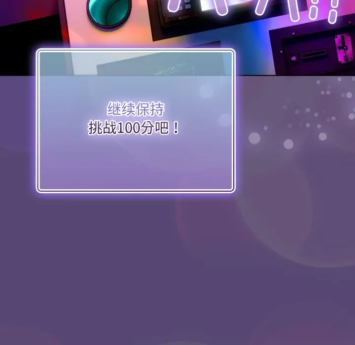 30 喵来的恋爱_喵来的恋爱