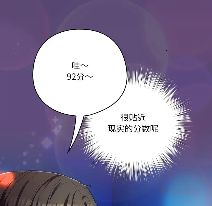 30 喵来的恋爱_喵来的恋爱