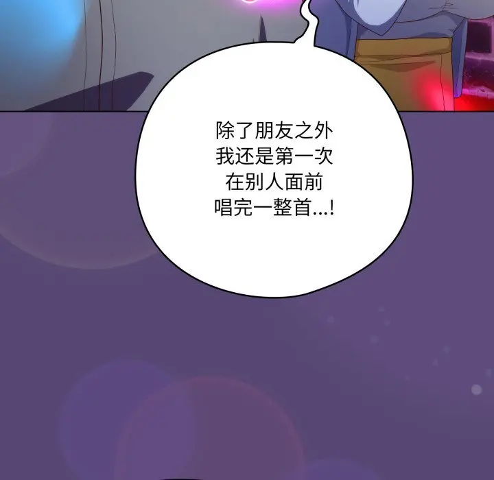 30 喵来的恋爱_喵来的恋爱