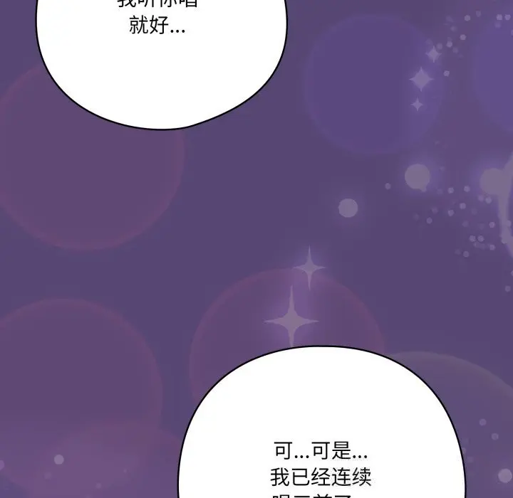 30 喵来的恋爱_喵来的恋爱