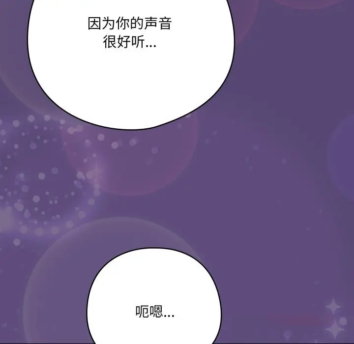 30 喵来的恋爱_喵来的恋爱