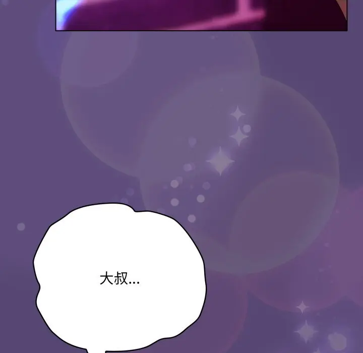 30 喵来的恋爱_喵来的恋爱