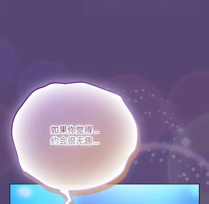 30 喵来的恋爱_喵来的恋爱