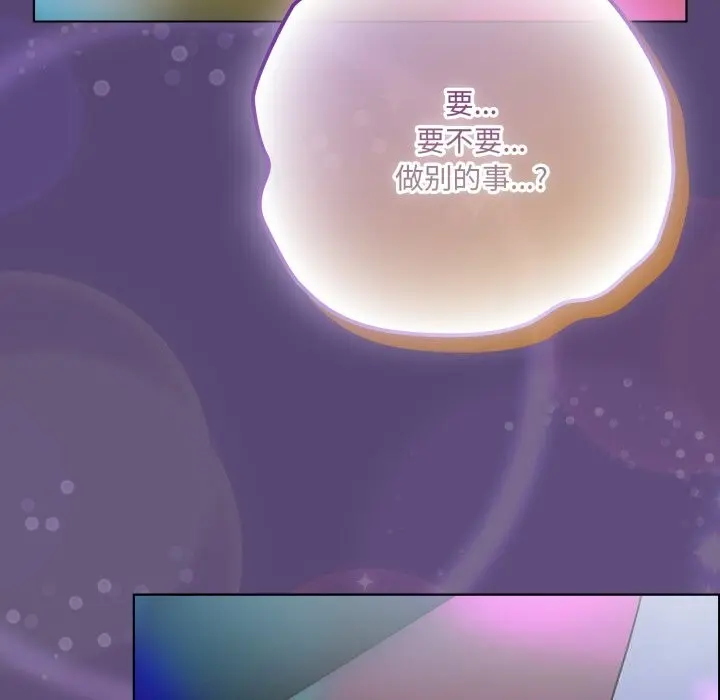 30 喵来的恋爱_喵来的恋爱