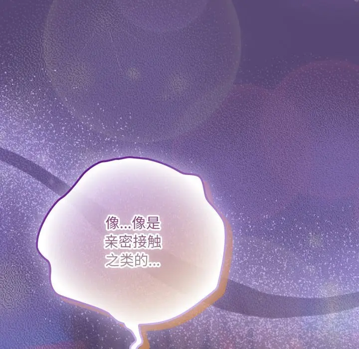 30 喵来的恋爱_喵来的恋爱