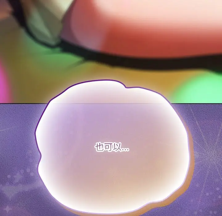 30 喵来的恋爱_喵来的恋爱